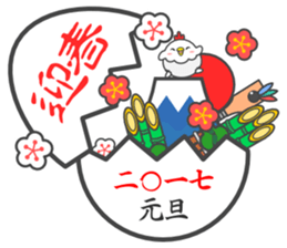 Happy New Year! Rooster year & Christmas sticker #14154963