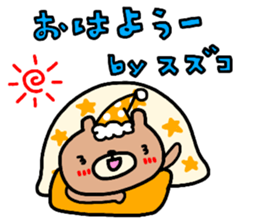 "SUZUKO" only name sticker sticker #14155006