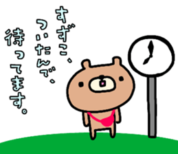 "SUZUKO" only name sticker sticker #14155011