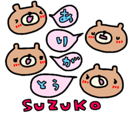 "SUZUKO" only name sticker sticker #14155012