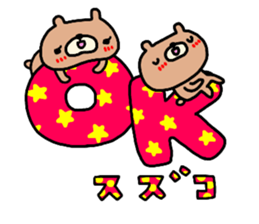 "SUZUKO" only name sticker sticker #14155013