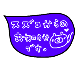 "SUZUKO" only name sticker sticker #14155015