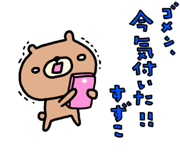 "SUZUKO" only name sticker sticker #14155017