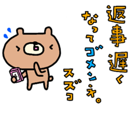 "SUZUKO" only name sticker sticker #14155018