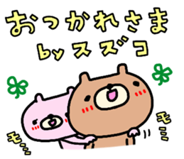 "SUZUKO" only name sticker sticker #14155020