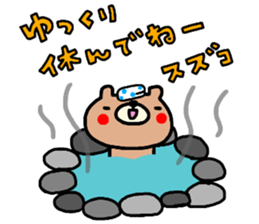 "SUZUKO" only name sticker sticker #14155021