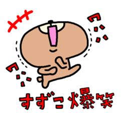 "SUZUKO" only name sticker sticker #14155024