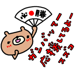 "SUZUKO" only name sticker sticker #14155026