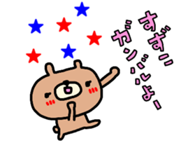 "SUZUKO" only name sticker sticker #14155027