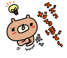 "SUZUKO" only name sticker sticker #14155029