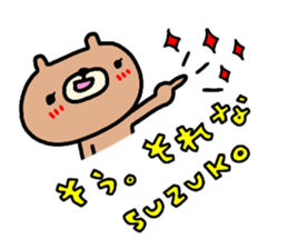 "SUZUKO" only name sticker sticker #14155030