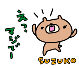 "SUZUKO" only name sticker sticker #14155032