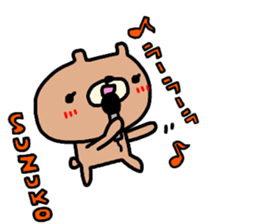 "SUZUKO" only name sticker sticker #14155033