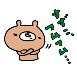 "SUZUKO" only name sticker sticker #14155034