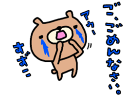 "SUZUKO" only name sticker sticker #14155035