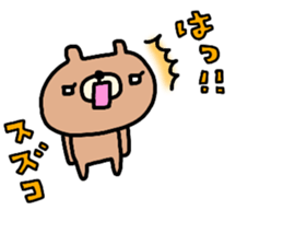 "SUZUKO" only name sticker sticker #14155036