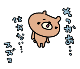 "SUZUKO" only name sticker sticker #14155037