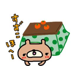 "SUZUKO" only name sticker sticker #14155040