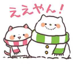 Kansaiben Naynko Christmas & New Year! sticker #14155061