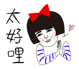 Naughty NANAKO- X'MAS is coming !!! sticker #14155094