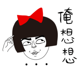 Naughty NANAKO- X'MAS is coming !!! sticker #14155098