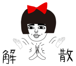 Naughty NANAKO- X'MAS is coming !!! sticker #14155099