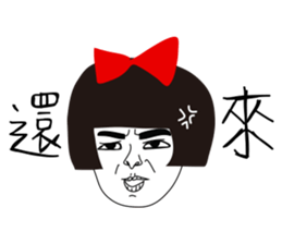 Naughty NANAKO- X'MAS is coming !!! sticker #14155101