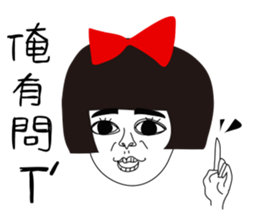 Naughty NANAKO- X'MAS is coming !!! sticker #14155106