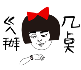 Naughty NANAKO- X'MAS is coming !!! sticker #14155107