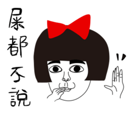 Naughty NANAKO- X'MAS is coming !!! sticker #14155115