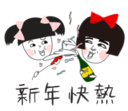 Naughty NANAKO- X'MAS is coming !!! sticker #14155119