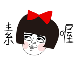 Naughty NANAKO- X'MAS is coming !!! sticker #14155123