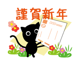 Event black cat sticker sticker #14155207