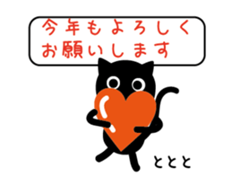 Event black cat sticker sticker #14155209