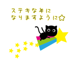 Event black cat sticker sticker #14155210