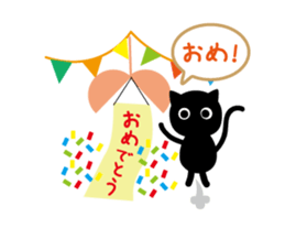 Event black cat sticker sticker #14155211