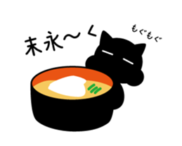 Event black cat sticker sticker #14155213