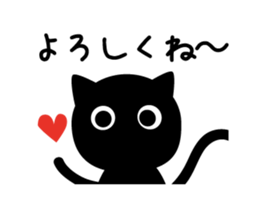 Event black cat sticker sticker #14155214