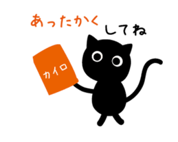 Event black cat sticker sticker #14155217