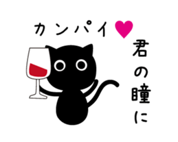 Event black cat sticker sticker #14155219