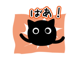 Event black cat sticker sticker #14155220