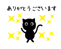 Event black cat sticker sticker #14155224