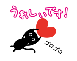 Event black cat sticker sticker #14155225