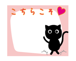 Event black cat sticker sticker #14155228