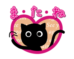 Event black cat sticker sticker #14155229