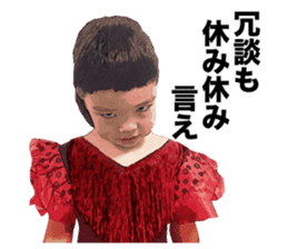 The flamenco Mina Chan sticker #14155236