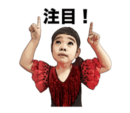 The flamenco Mina Chan sticker #14155263
