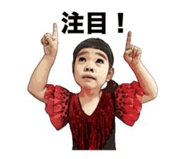 The flamenco Mina Chan sticker #14155263