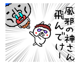 Osaka mother rabbit move around3 sticker #14155407