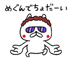 Osaka mother rabbit move around3 sticker #14155408